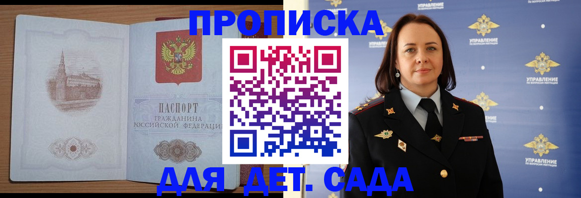 временная регистрация законно в Каменск-Шахтинском